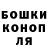 КЕТАМИН VHQ Ivana S