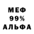 КЕТАМИН VHQ Mr. NaRmet