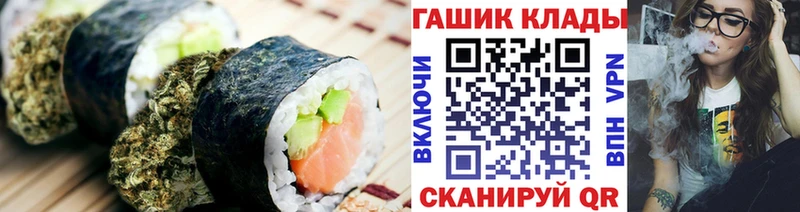 блэк спрут ONION Сураж Еда ТГК марихуана