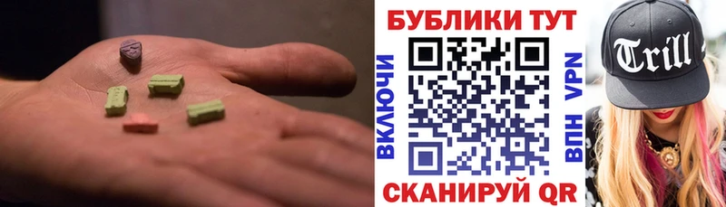 Ecstasy mix  Сураж 
