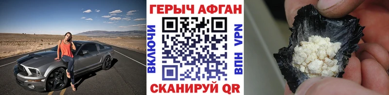 Героин хмурый  купить  цена  Сураж 