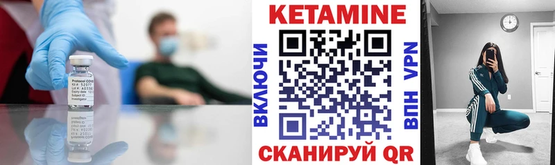Кетамин VHQ  Сураж 