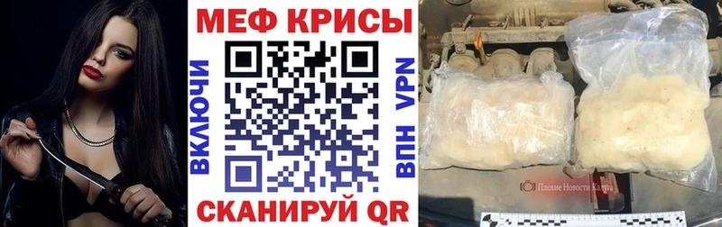 omg рабочий сайт  цены   мориарти какой сайт  МЕФ mephedrone  Сураж 